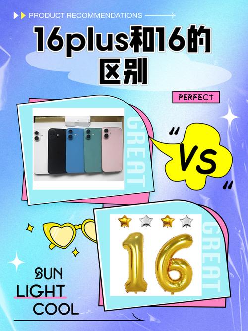 魅族16thplus防水吗？魅族16spro防水等级多少？-第4张图片-优品飞百科