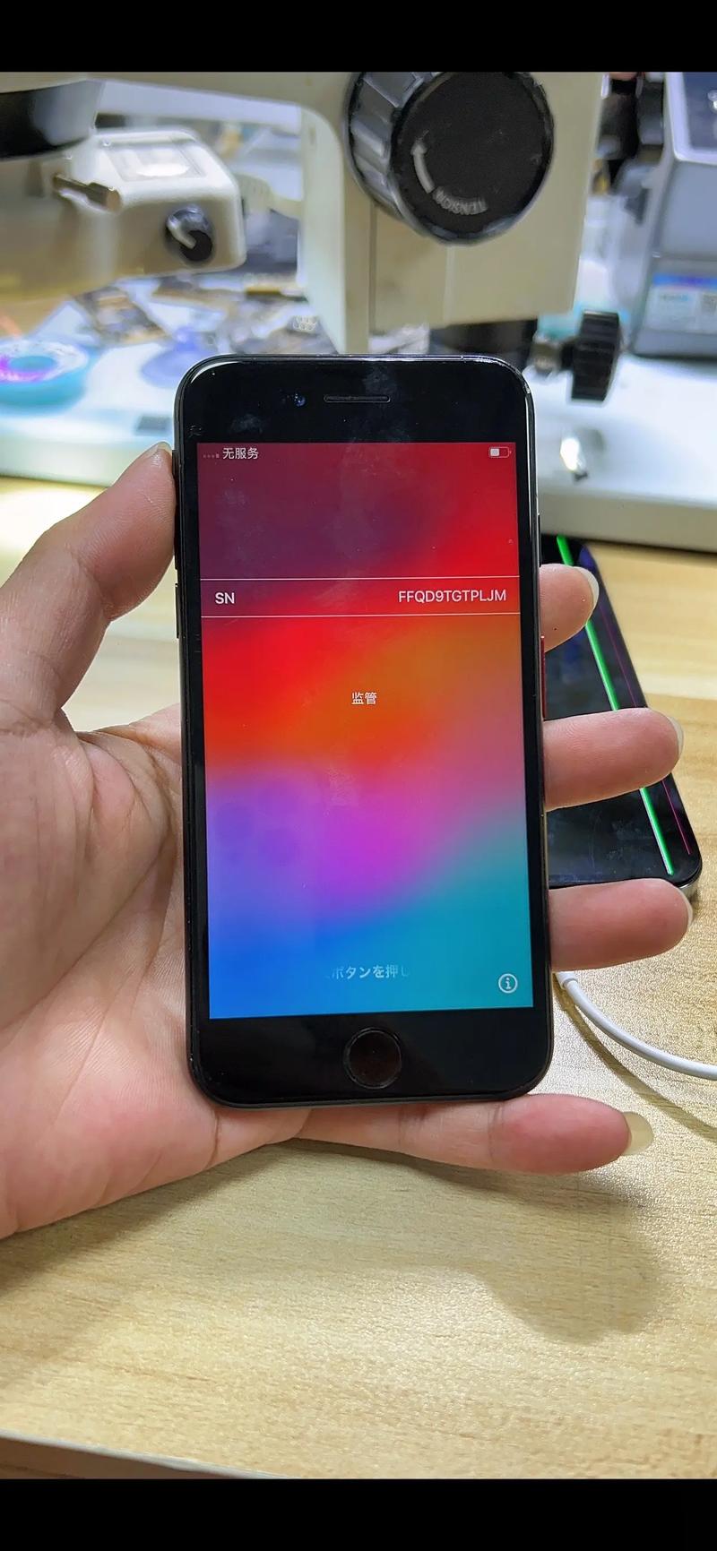 新款苹果se2基带有高通的吗，苹果se2基带是什么型号-第2张图片-优品飞百科