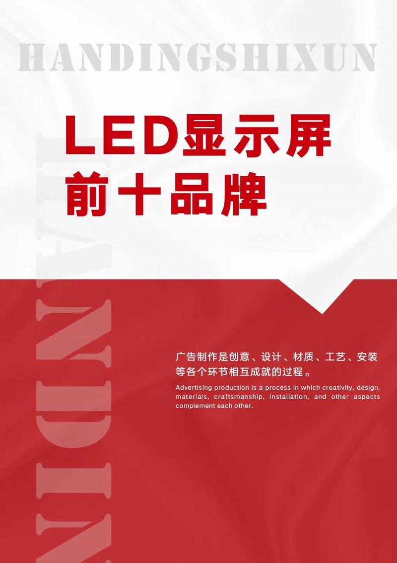 长虹电脑显示器质量怎么样,长虹的电脑显示器怎么样?-第1张图片-优品飞百科 长虹电脑显示器质量怎么样,长虹的电脑显示器怎么样?-第1张图片-优品飞百科