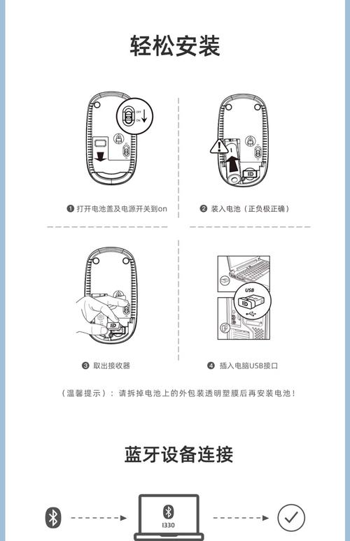 无线鼠标怎么用线连接电脑，无线鼠标怎么连接电脑使用,操作很简单？