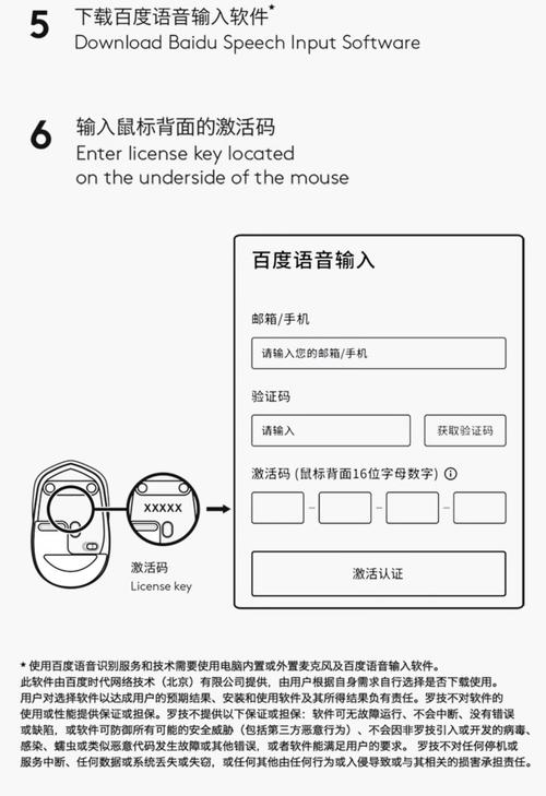 无线鼠标怎么用线连接电脑，无线鼠标怎么连接电脑使用,操作很简单？-第3张图片-优品飞百科