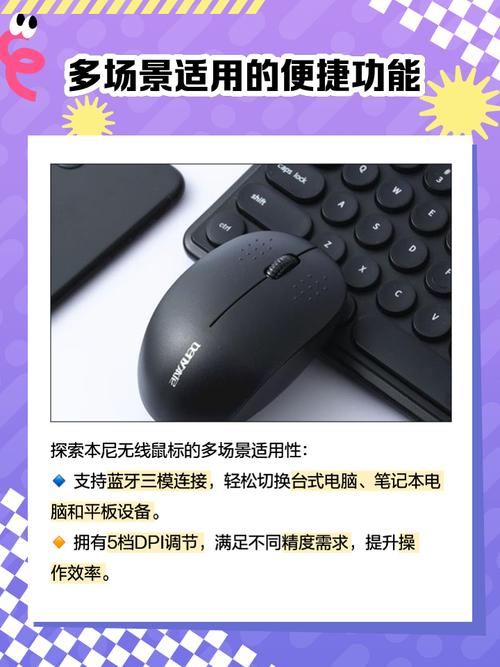 无线鼠标怎么用线连接电脑，无线鼠标怎么连接电脑使用,操作很简单？-第4张图片-优品飞百科