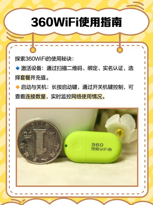 随身wifi无线网卡怎么用，随身wifi网卡怎么办？-第3张图片-优品飞百科