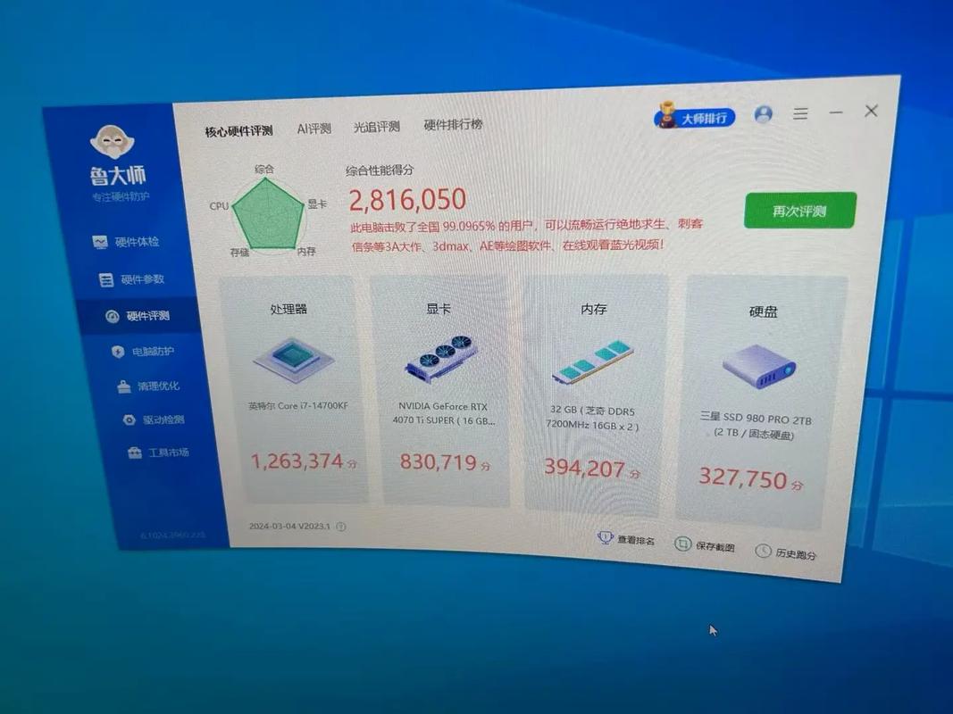 三星q950t对比sonyst5000，三星q950t对比q90？-第1张图片-优品飞百科