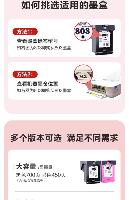 惠普2138墨盒更换步骤，惠普2131更换墨盒？-第2张图片-优品飞百科