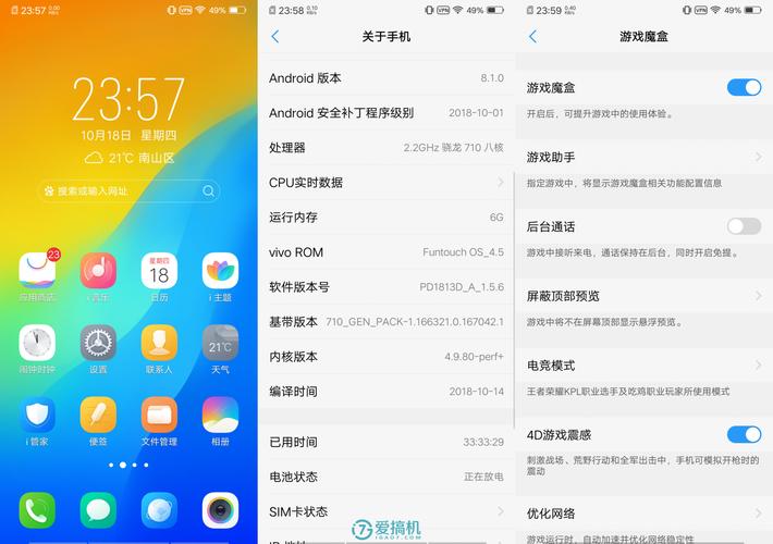 vivoz3能更新最新系统吗，vivoz3能不能升级最新系统？-第4张图片-优品飞百科