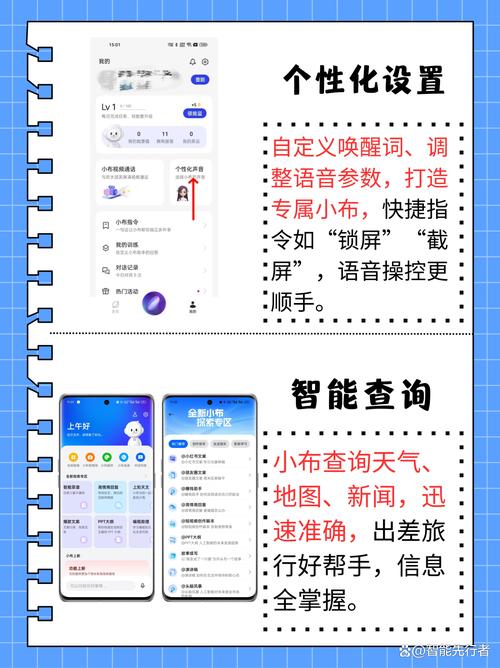 oppoa11x怎么语音唤醒小布？oppoa11x怎么语音唤醒小布教程视频？