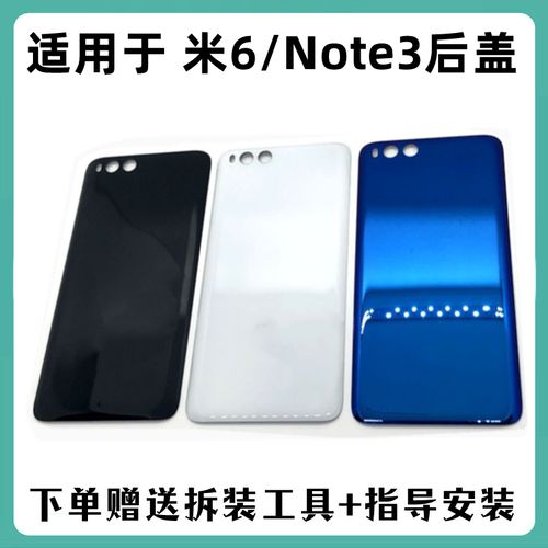 小米note3是什么时候出的，小米note3哪一年的？-第2张图片-优品飞百科