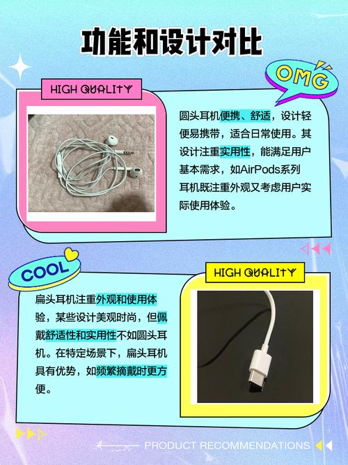 苹果7耳机是圆头还是扁头，iphone7耳机是扁头的吗？-第1张图片-优品飞百科