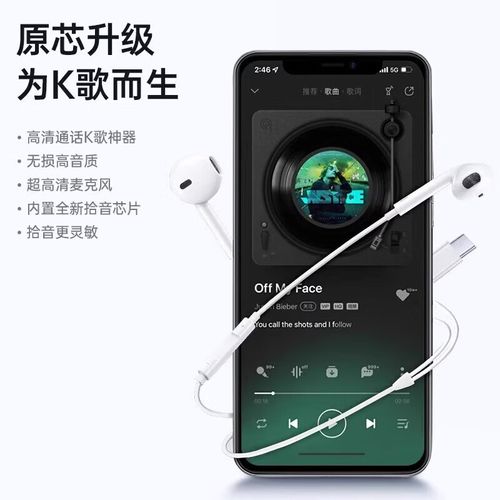 苹果7耳机是圆头还是扁头，iphone7耳机是扁头的吗？-第2张图片-优品飞百科