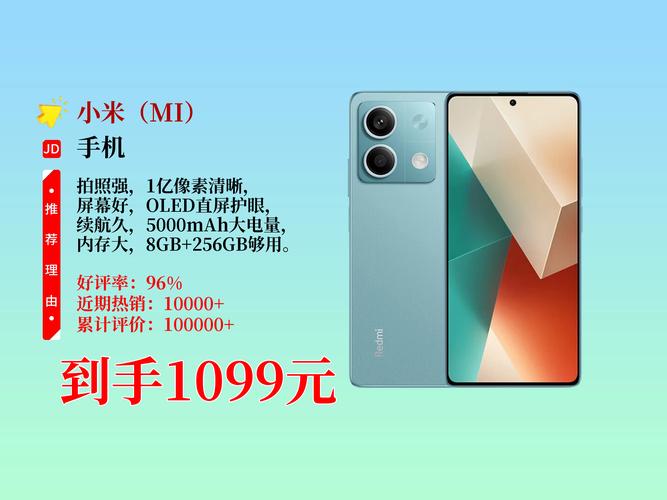 红米note9pro国内最新消息，红米note9pro最新费用-第2张图片-优品飞百科