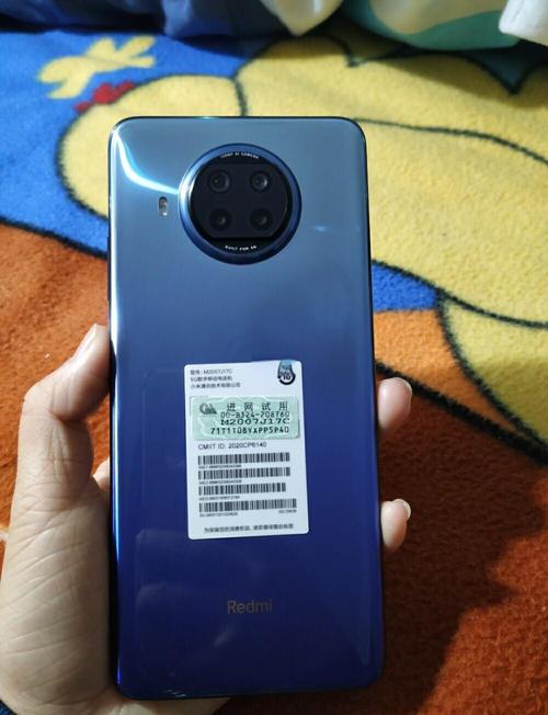 红米note9pro国内最新消息，红米note9pro最新费用-第4张图片-优品飞百科