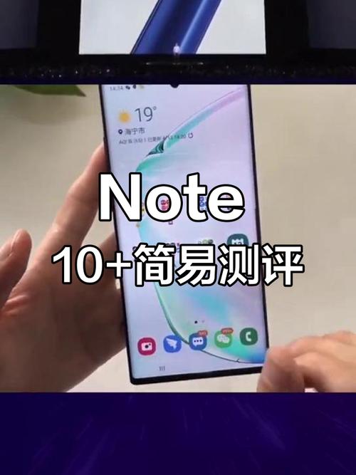 三星note9和note10+对比评测？三星note9和三星note10那个更好？-第2张图片-优品飞百科