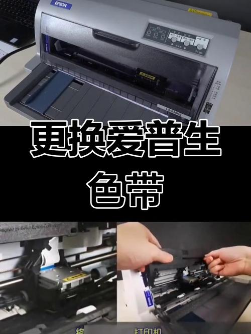 epson打印机怎么安装色带，epson打印机如何安装色带-第1张图片-优品飞百科