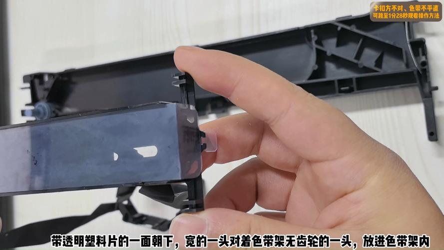 epson打印机怎么安装色带，epson打印机如何安装色带-第2张图片-优品飞百科