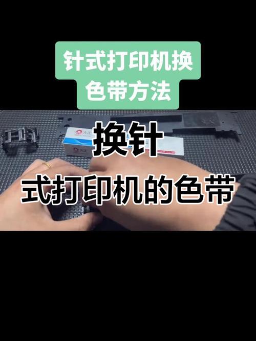 epson打印机怎么安装色带，epson打印机如何安装色带-第3张图片-优品飞百科
