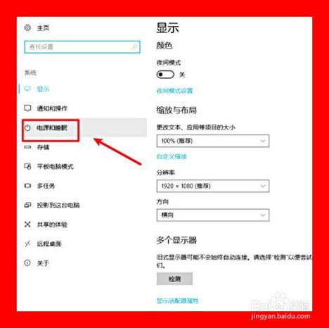 笔记本屏幕亮度怎么调快捷键，笔记本如何调节电脑屏幕亮度快捷键-第1张图片-优品飞百科