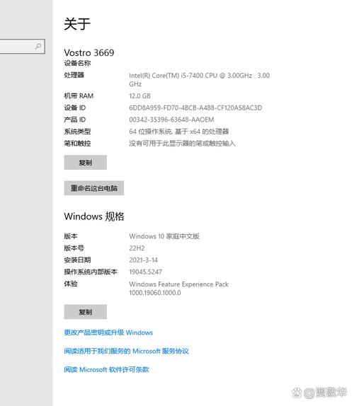 笔记本12g内存够用吗？笔记本12g内存128g硬盘够用吗？-第2张图片-优品飞百科