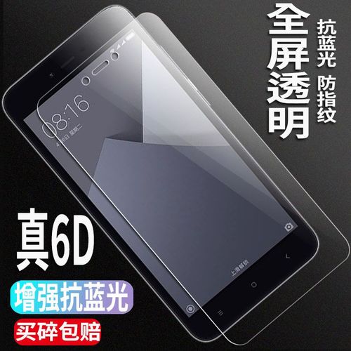 mde6s小米什么型号？小米mde6s参数？-第3张图片-优品飞百科