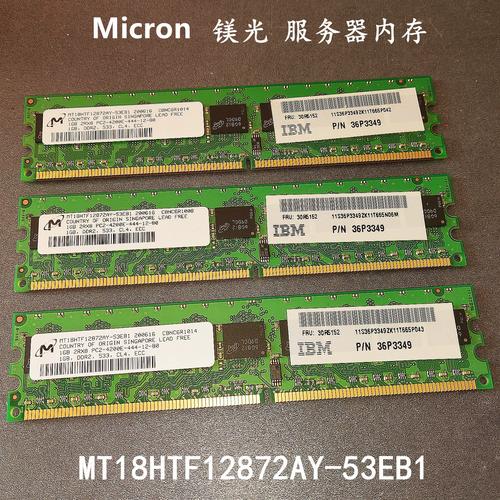 512m内存多大，512mb内存够用吗？
