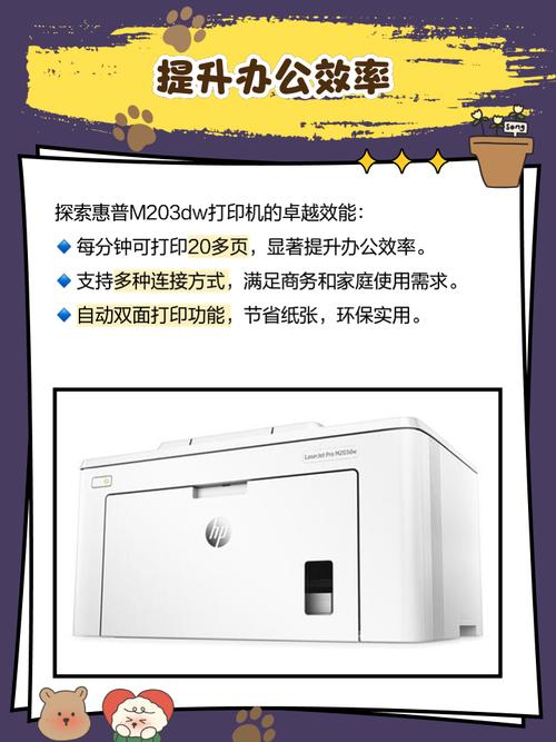 惠普23系列打印机怎么样？惠普23xw？-第2张图片-优品飞百科