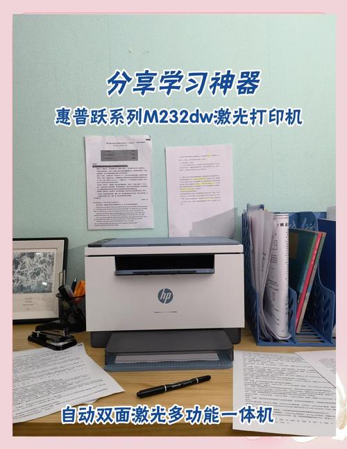 惠普23系列打印机怎么样？惠普23xw？-第3张图片-优品飞百科