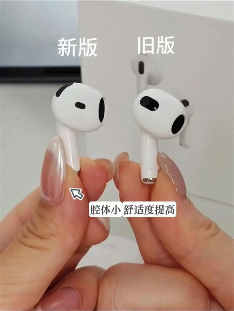 苹果新款耳机什么时候上市，苹果耳机2025年发售新款？-第3张图片-优品飞百科