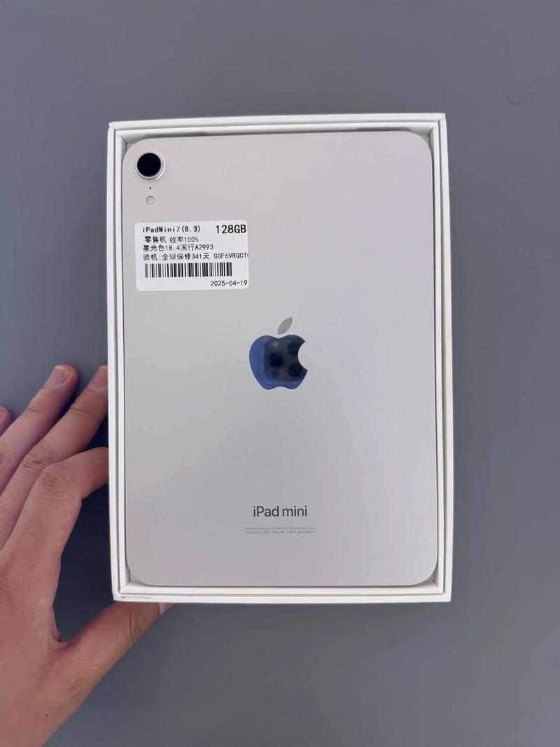 ipadmini有几款，ipadmini有几个系列？-第4张图片-优品飞百科