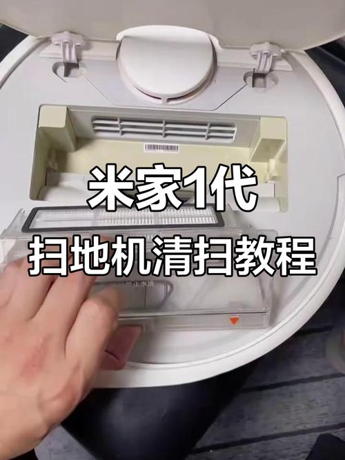 小米扫地机器人2怎么清理尘盒，小米扫地机器人打开清理尘盒-第3张图片-优品飞百科