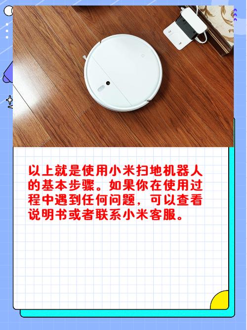 小米扫地机器人2怎么清理尘盒，小米扫地机器人打开清理尘盒-第4张图片-优品飞百科