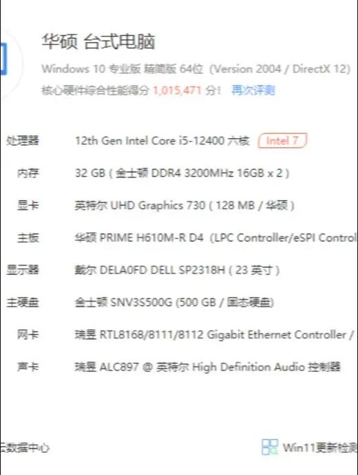 现在比较高是i几处理器，近来比较高的处理器的频率是多少