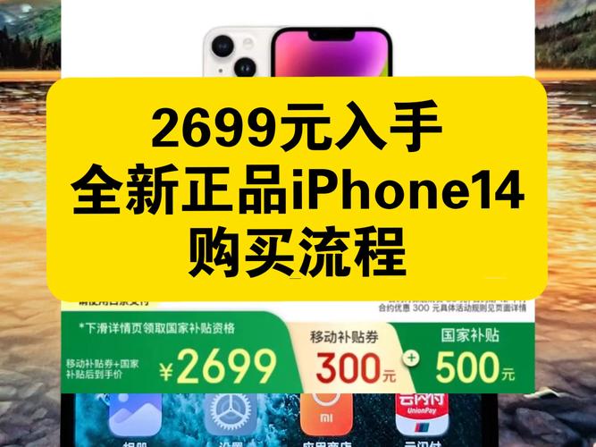 苹果4s在哪买好，苹果4s在哪买便宜？-第3张图片-优品飞百科