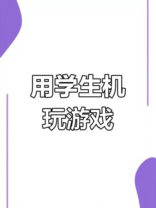 测试电脑能玩什么游戏，测试电脑能玩什么游戏的软件？-第1张图片-优品飞百科