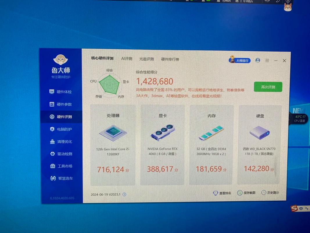 测试电脑能玩什么游戏，测试电脑能玩什么游戏的软件？-第5张图片-优品飞百科
