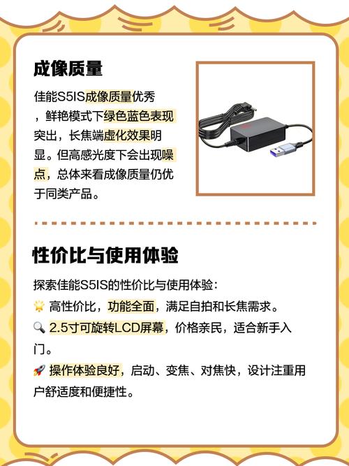 佳能s5is最大能用多大内存卡？佳能5ds支持多少g内存卡？-第2张图片-优品飞百科