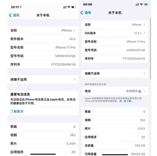 苹果8plus发行价是多少？iphone8plus发布费用是多少？-第3张图片-优品飞百科