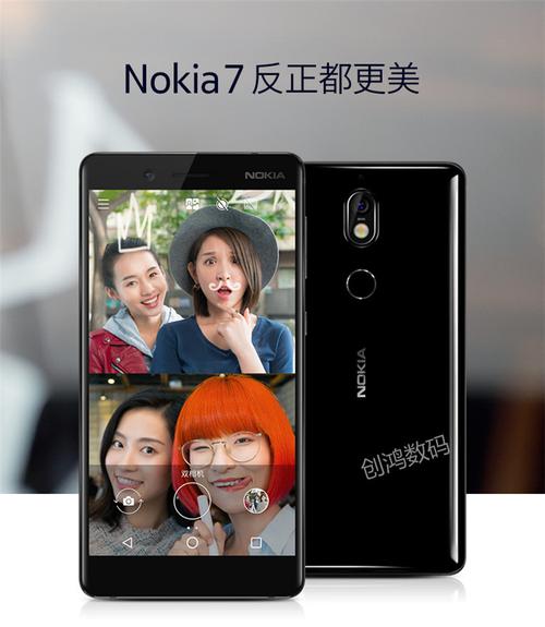 诺基亚7plus系统有钱包吗，诺基亚7plus怎么把软件安装到内存卡