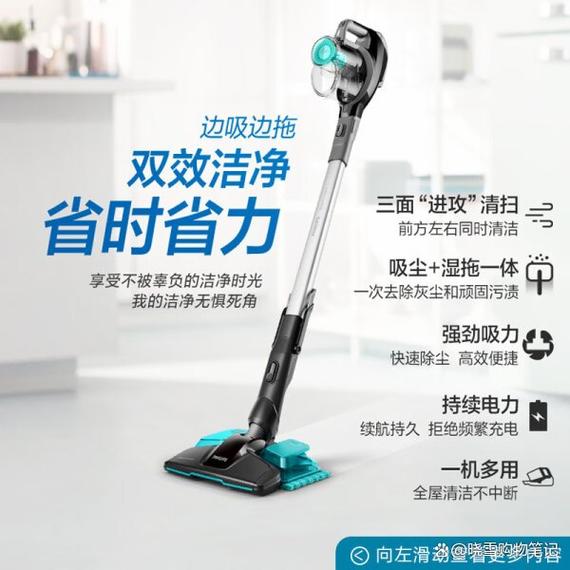 飞利浦有线吸尘器哪个型号好？飞利浦无绳吸尘器哪个型号好？-第5张图片-优品飞百科