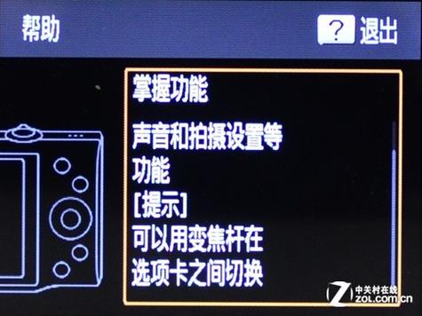 佳能a4000is拍月亮，canon相机拍月亮-第2张图片-优品飞百科