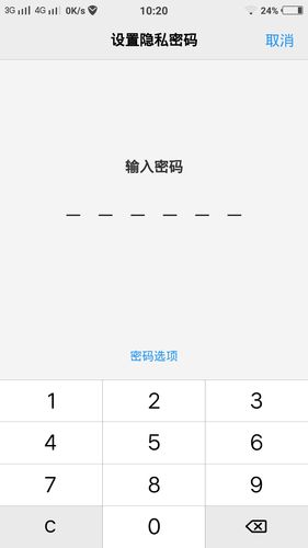 vivoy66i现在多少钱，vivoy66i现在多少钱一部？-第2张图片-优品飞百科