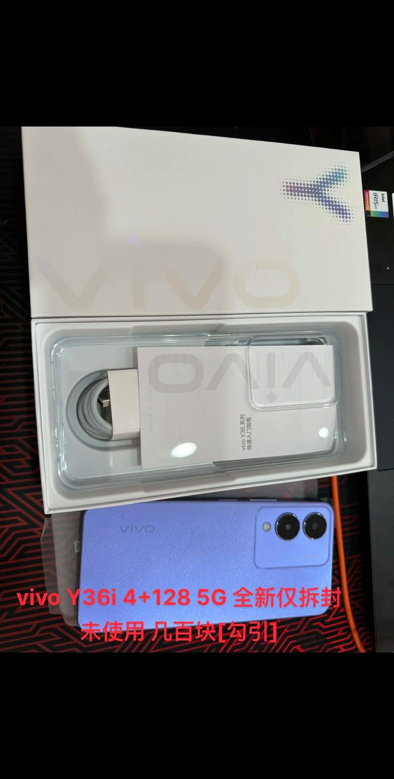 vivoy66i现在多少钱，vivoy66i现在多少钱一部？-第5张图片-优品飞百科