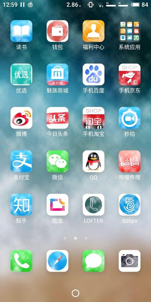 魅蓝s6是安卓8吗，魅蓝s6怎么样好不好？