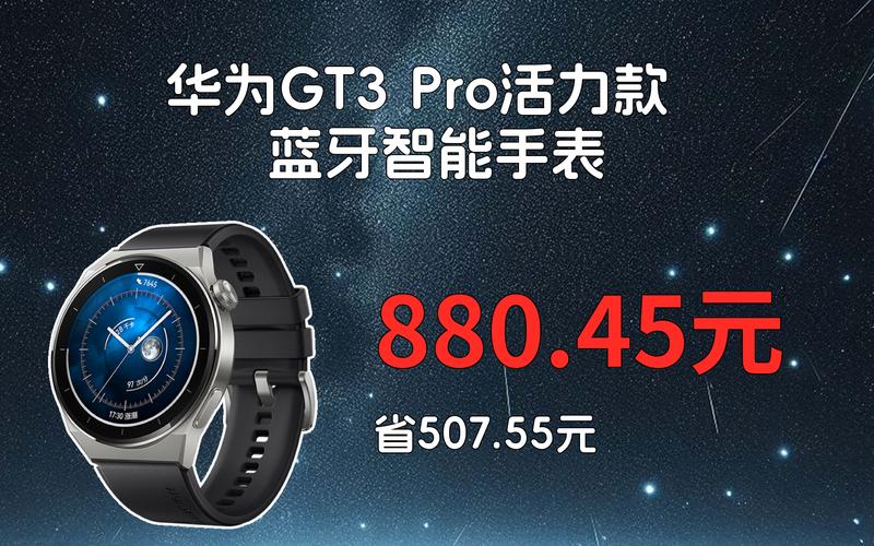 华为watchfit活力版和雅致版区别？华为fit手表活力版和雅致版？-第5张图片-优品飞百科