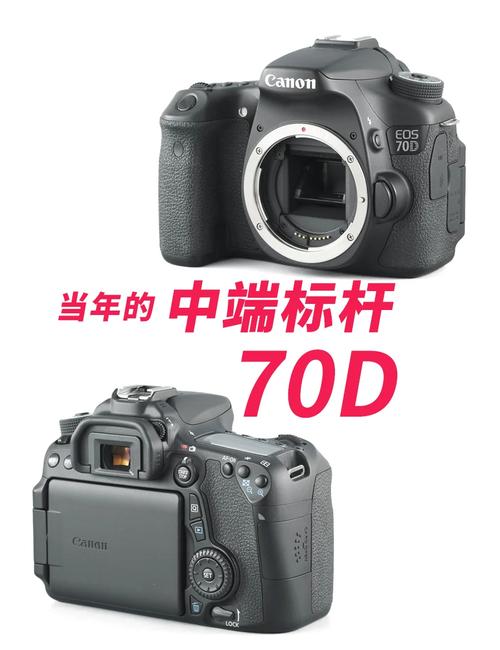 佳能70d开关键在哪儿，佳能70d各种按键使用教程图-第3张图片-优品飞百科