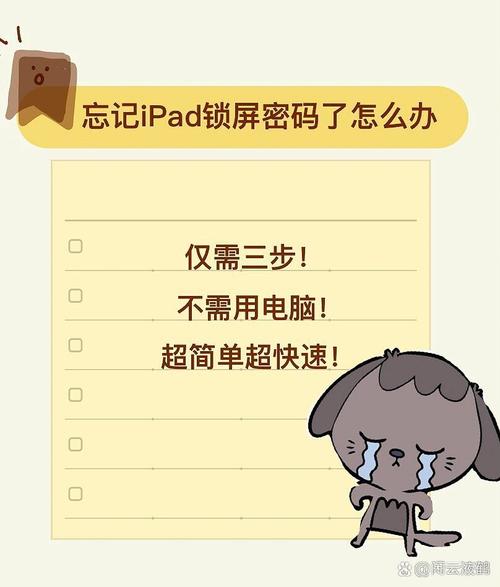 华为m5平板密码忘了怎么解锁？华为平板m5密码忘了怎么办最简单的方法？-第2张图片-优品飞百科