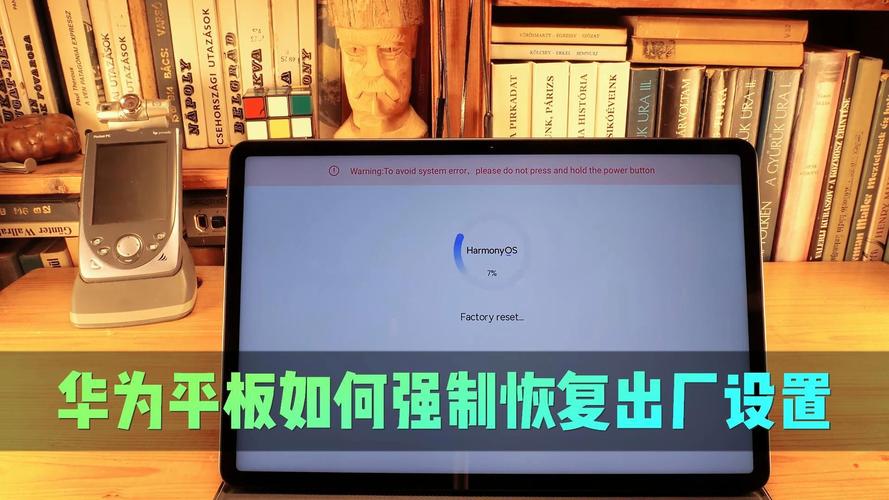 华为m5平板密码忘了怎么解锁？华为平板m5密码忘了怎么办最简单的方法？-第4张图片-优品飞百科