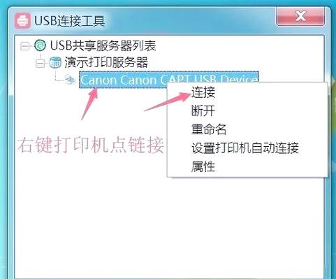 如何共享电脑打印机，怎么共享打印机到电脑？-第1张图片-优品飞百科