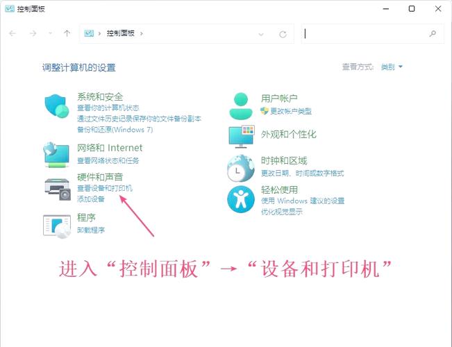 如何共享电脑打印机，怎么共享打印机到电脑？-第4张图片-优品飞百科