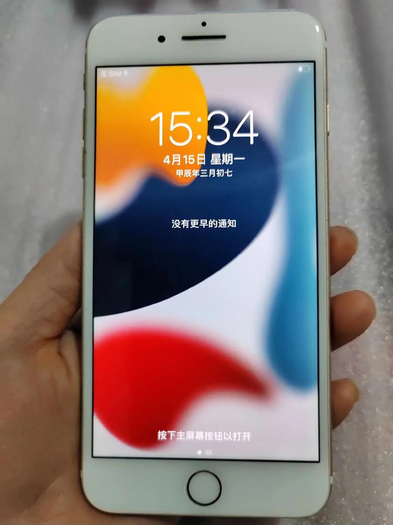 苹果7plus适合哪个系统版本，苹果7plus用哪个版本的ios比较好？-第3张图片-优品飞百科