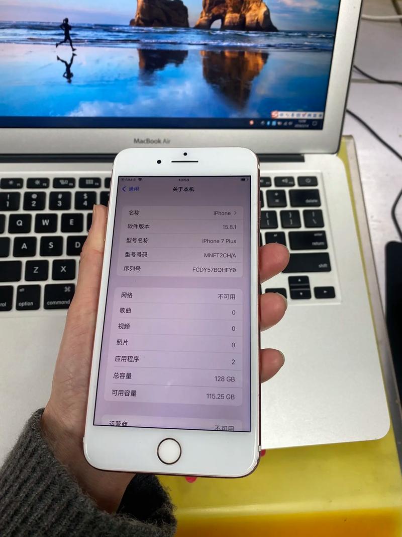 苹果7plus适合哪个系统版本，苹果7plus用哪个版本的ios比较好？-第4张图片-优品飞百科